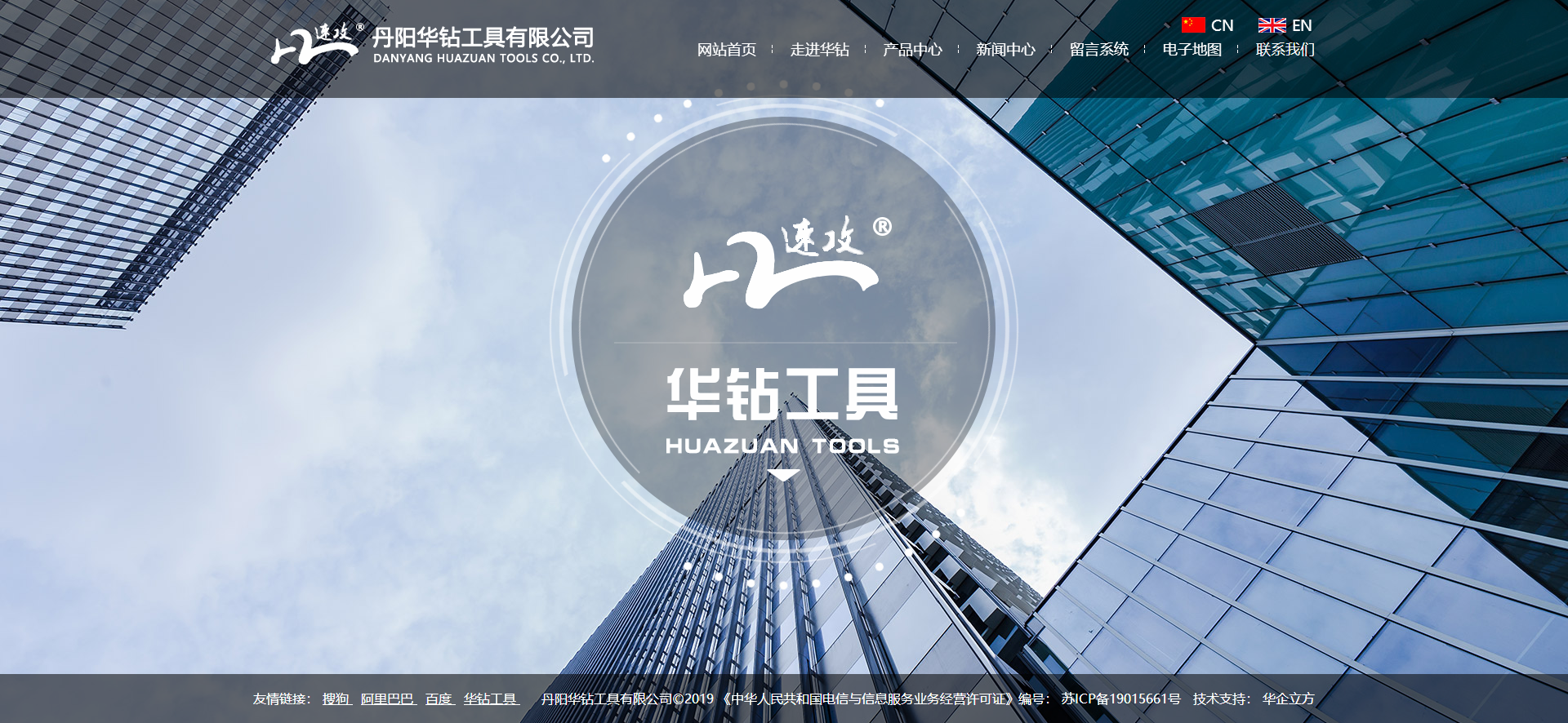 �������깤�����޹�˾