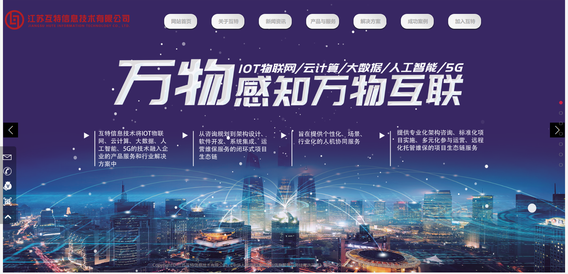 ���ջ�����Ϣ�������޹�˾