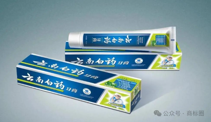 “云南白药”诉“云南三七”商标侵权，法院判了