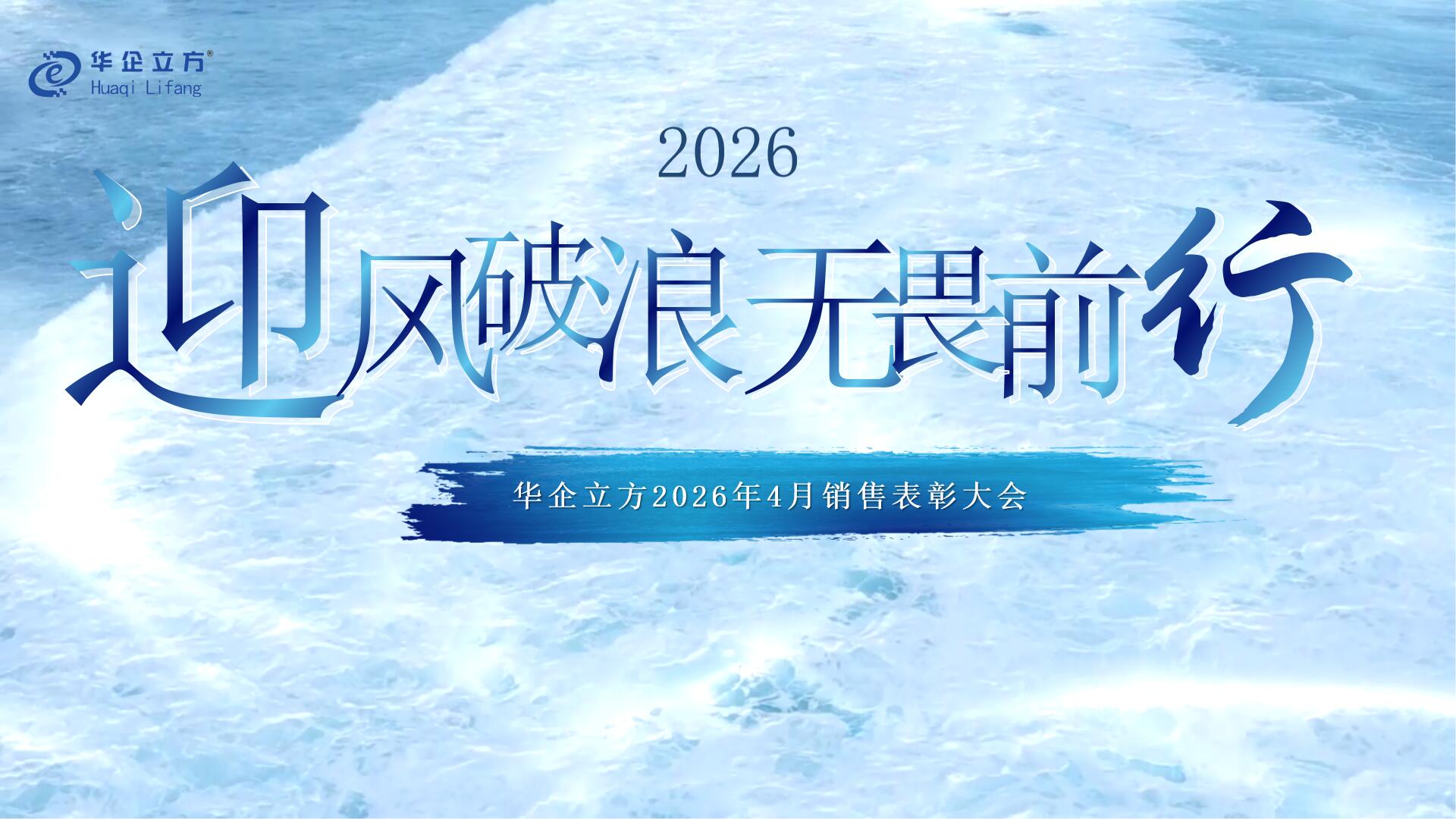 ��ӭ������ ��ηǰ�С�--�ǽ��ջ���������˾2026��4�����۱��ô��